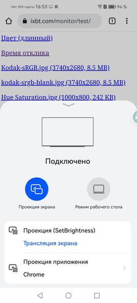 Смартфон Huawei P60 Pro:, фото 124