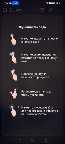 Смартфон Huawei P60 Pro:, фото 126