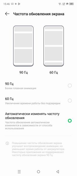 Смартфон Infinix Hot 30:, фото 24