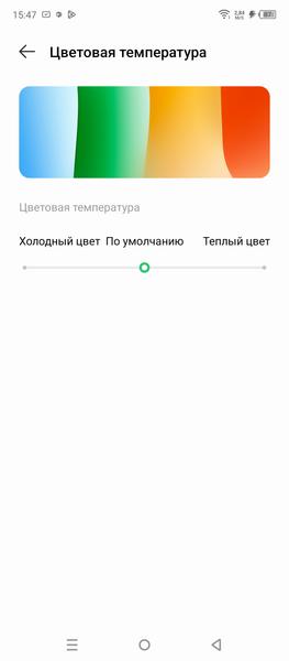 Смартфон Infinix Hot 30:, фото 28