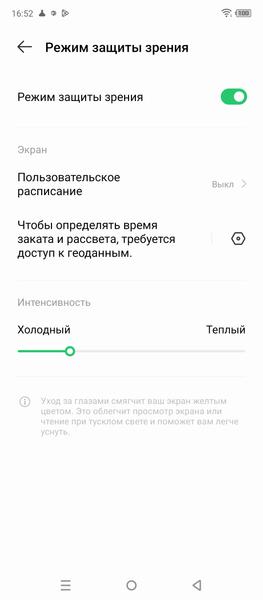 Смартфон Infinix Hot 30:, фото 29
