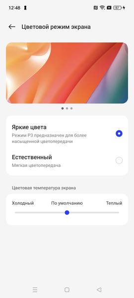 Смартфон Realme C55:, фото 21