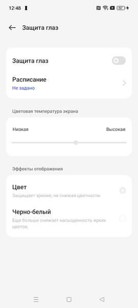 Смартфон Realme C55:, фото 35