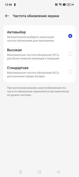 Смартфон Realme C55:, фото 27