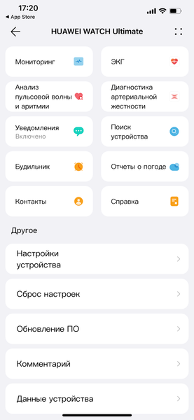 Huawei Watch Ultimate:, фото 21