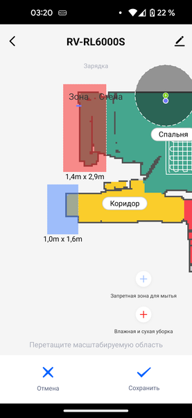 Робот-пылесос Red Solution RV-RL6000S Wi-Fi:, фото 59