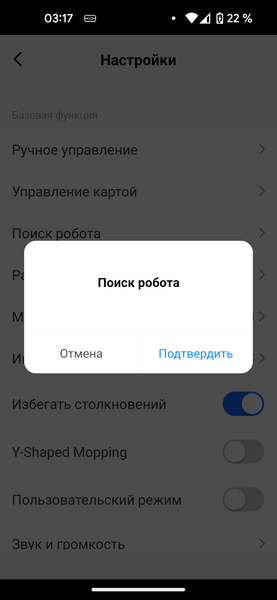 Робот-пылесос Red Solution RV-RL6000S Wi-Fi:, фото 42