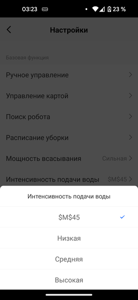 Робот-пылесос Red Solution RV-RL6000S Wi-Fi:, фото 46