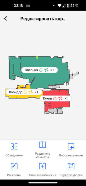 Робот-пылесос Red Solution RV-RL6000S Wi-Fi:, фото 56