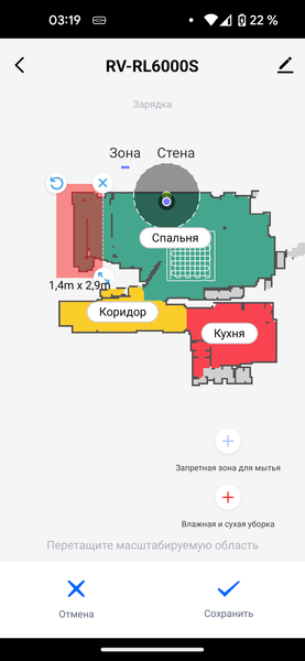 Робот-пылесос Red Solution RV-RL6000S Wi-Fi:, фото 58