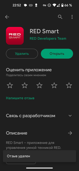 Робот-пылесос Red Solution RV-RL6000S Wi-Fi:, фото 25