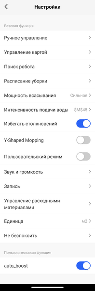 Робот-пылесос Red Solution RV-RL6000S Wi-Fi:, фото 40