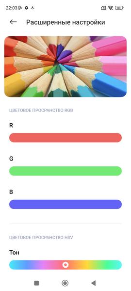 Xiaomi 13:, фото 30