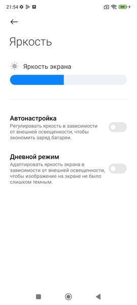 Смартфон Poco X5 Pro 5G:, фото 18
