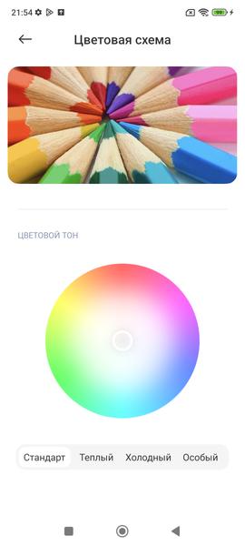 Смартфон Poco X5 Pro 5G:, фото 26