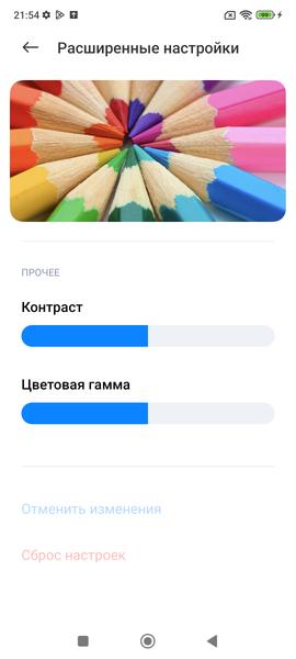 Смартфон Poco X5 Pro 5G:, фото 30