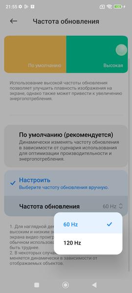 Смартфон Poco X5 Pro 5G:, фото 20