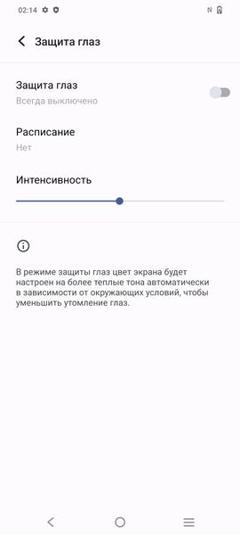 Смартфон Vivo V27:, фото 40