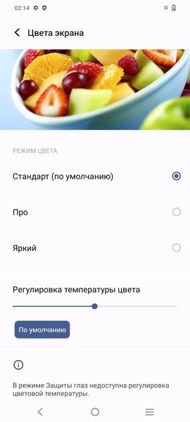 Смартфон Vivo V27:, фото 26