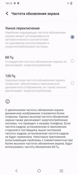Смартфон Vivo V27:, фото 21