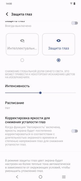 Смартфон Vivo X90 Pro:, фото 34