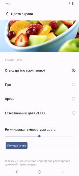 Смартфон Vivo X90 Pro:, фото 20