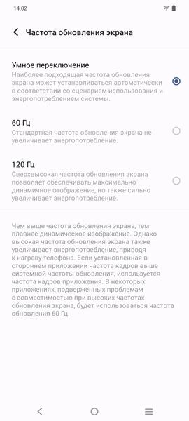 Смартфон Vivo X90 Pro:, фото 15
