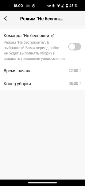 Робот-пылесос со станцией самоочистки Garlyn SR-800 Pro Max:, фото 58