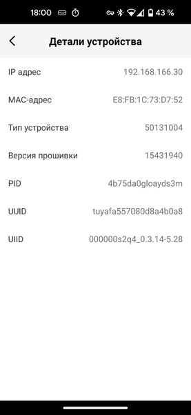 Робот-пылесос со станцией самоочистки Garlyn SR-800 Pro Max:, фото 59