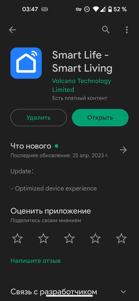 Робот-пылесос со станцией самоочистки Garlyn SR-800 Pro Max:, фото 37