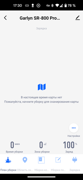 Робот-пылесос со станцией самоочистки Garlyn SR-800 Pro Max:, фото 47