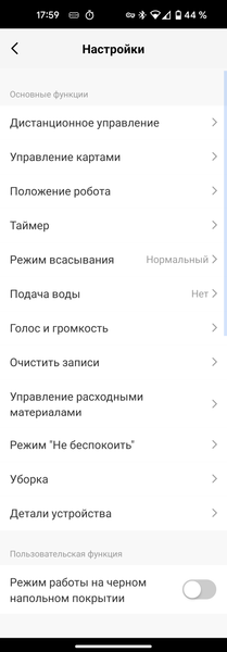 Робот-пылесос со станцией самоочистки Garlyn SR-800 Pro Max:, фото 48
