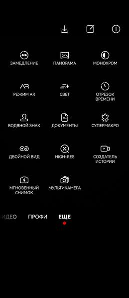 Huawei Mate X3:, фото 30