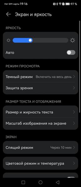 Huawei Mate X3:, фото 21