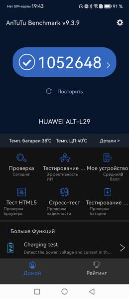 Huawei Mate X3:, фото 72