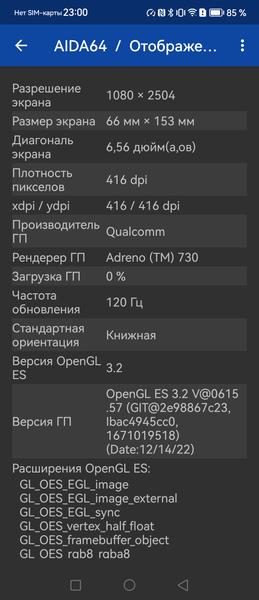 Huawei Mate X3:, фото 70