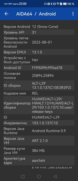 Huawei Mate X3:, фото 71