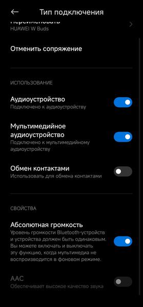 Huawei Watch Buds:, фото 32