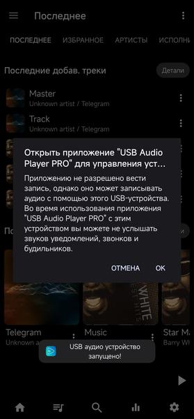 ЦАП и усилитель для наушников Aune Audio X1s GT BT:, фото 21