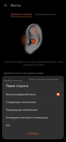 Huawei Watch Buds:, фото 39