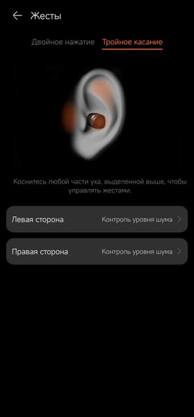 Huawei Watch Buds:, фото 40