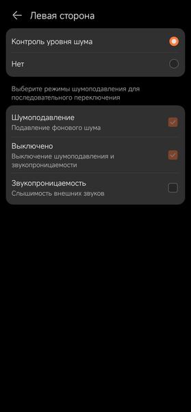 Huawei Watch Buds:, фото 41