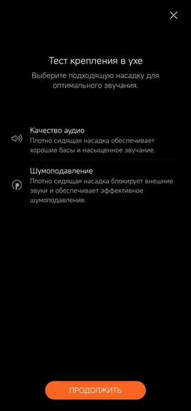 Huawei Watch Buds:, фото 42