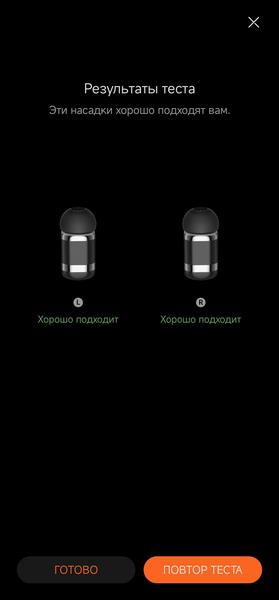 Huawei Watch Buds:, фото 45