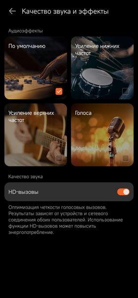 Huawei Watch Buds:, фото 36