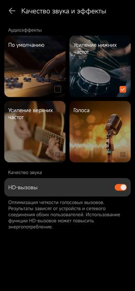 Huawei Watch Buds:, фото 37