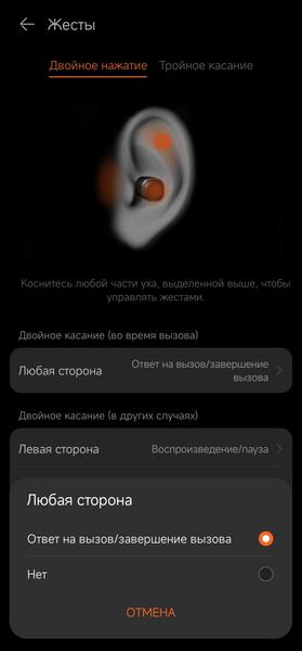 Huawei Watch Buds:, фото 38