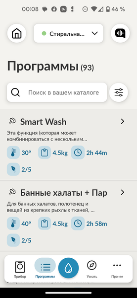 Стиральная машина Candy Smart Pro Inverter CSO4 276TWM-07:, фото 46