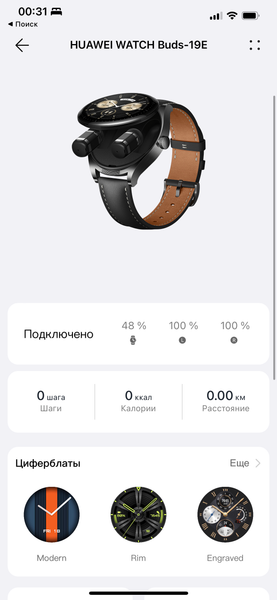 Huawei Watch Buds:, фото 22