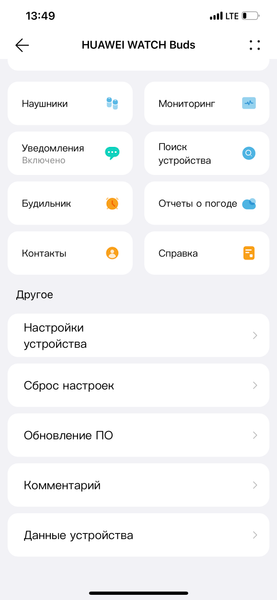 Huawei Watch Buds:, фото 23